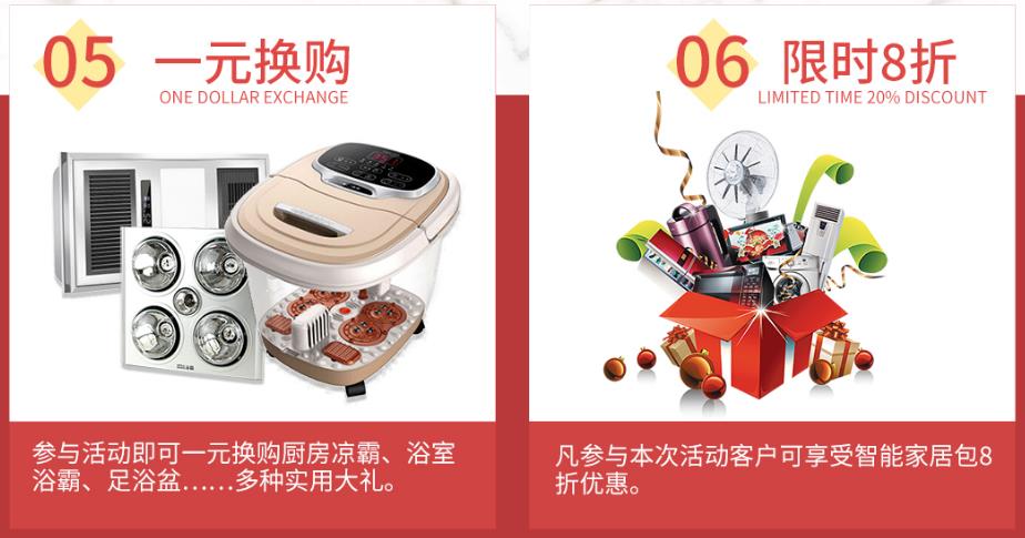 吉誠裝飾十月萬人家裝節(jié)-裝修限時(shí)省2萬