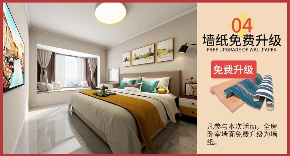 吉誠裝飾十月萬人家裝節(jié)-裝修限時(shí)省2萬