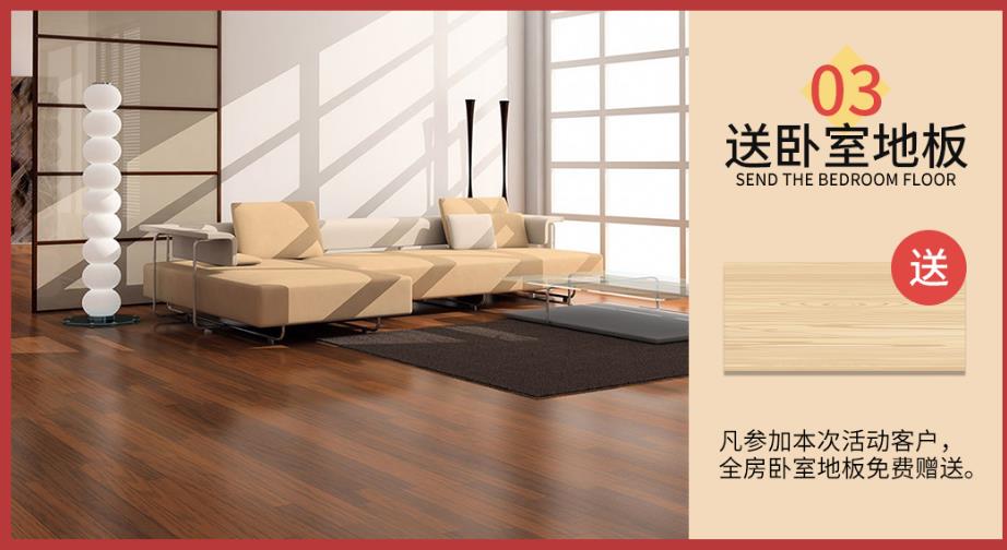 吉誠裝飾十月萬人家裝節(jié)-裝修限時(shí)省2萬