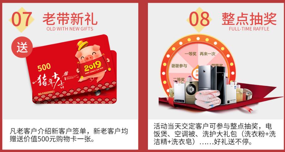 吉誠裝飾十月萬人家裝節(jié)-裝修限時(shí)省2萬